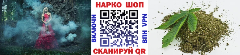 Купить наркотик Ермолино Каннабис  кракен как войти  ГАШ  Амфетамин 