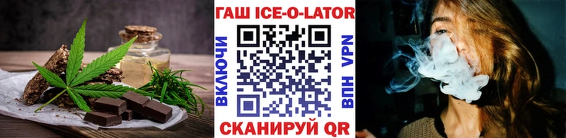 Еда ТГК марихуана  omg зеркало  Ермолино 