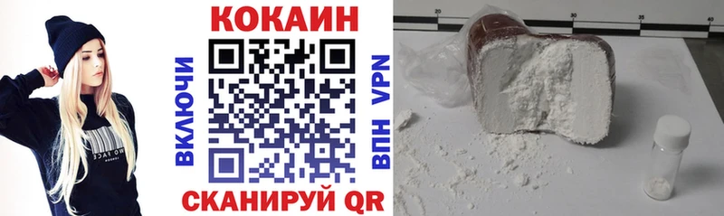 Кокаин 98% Ермолино
