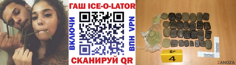 купить наркоту  Ермолино  ГАШ VHQ 