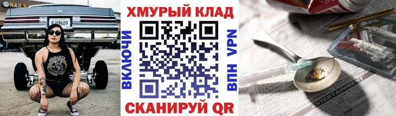 Героин Афган  omg как войти  Ермолино 
