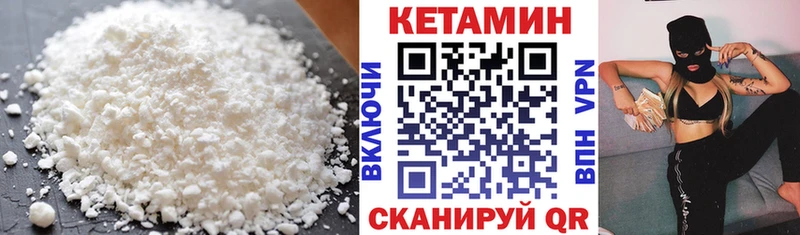купить наркотики сайты  Ермолино  это состав  КЕТАМИН ketamine 