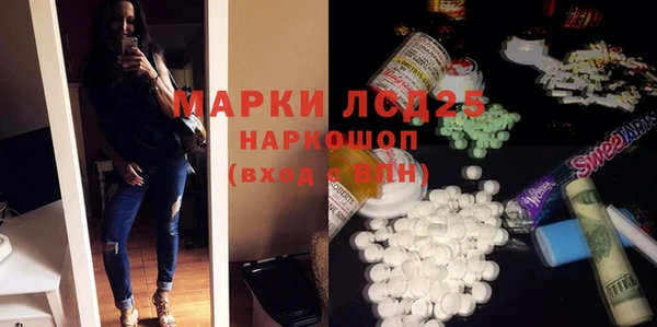 прущие грибы Белоозёрский