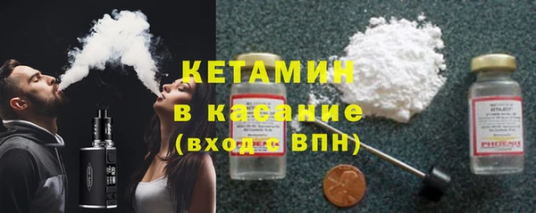 синтетический гашиш Беломорск