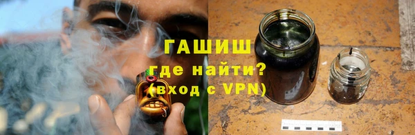 синтетический гашиш Беломорск
