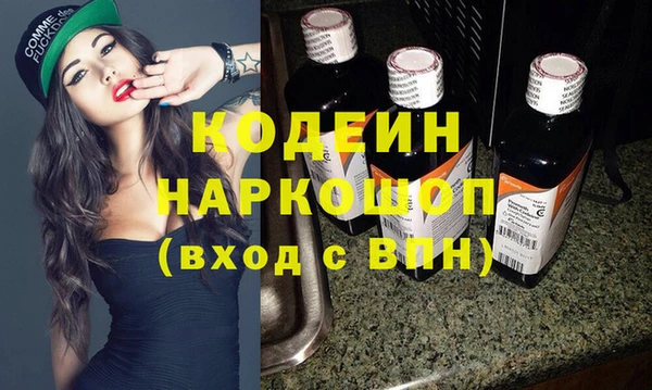 прущие грибы Белоозёрский