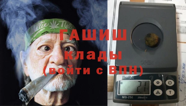 прущие грибы Белоозёрский