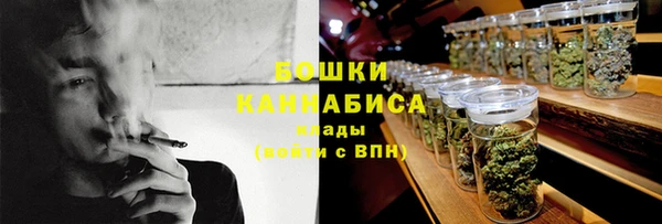 синтетический гашиш Беломорск