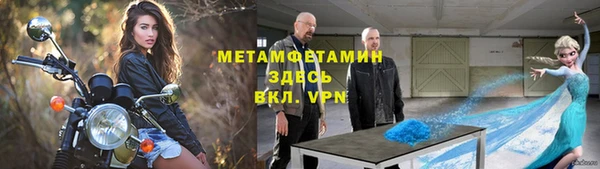 синтетический гашиш Беломорск