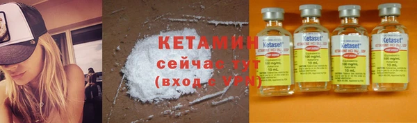 синтетический гашиш Беломорск