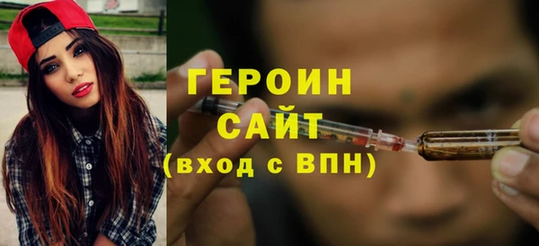 прущие грибы Белоозёрский