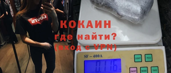 а пвп мука Белокуриха