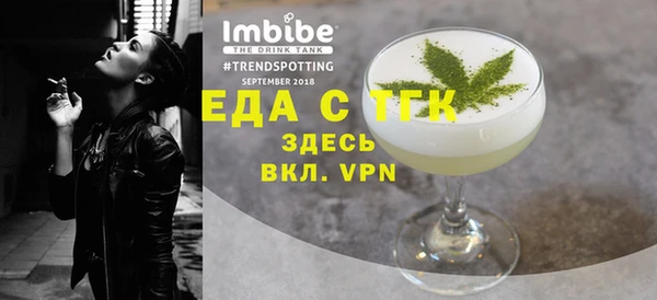 а пвп мука Белокуриха