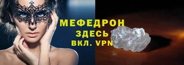 прущие грибы Белоозёрский