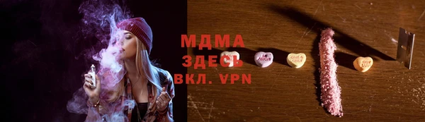 синтетический гашиш Беломорск