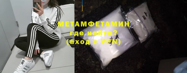 синтетический гашиш Беломорск