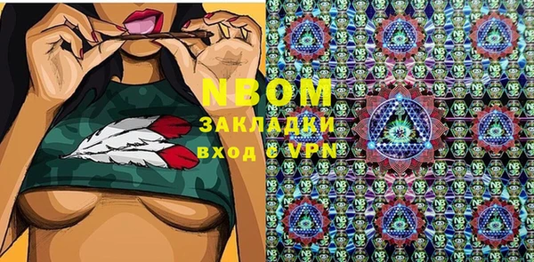 прущие грибы Белоозёрский