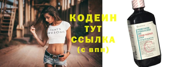 синтетический гашиш Беломорск