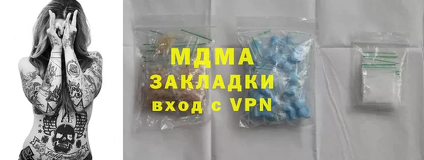 синтетический гашиш Беломорск