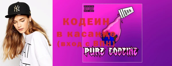синтетический гашиш Беломорск