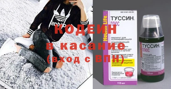 синтетический гашиш Беломорск