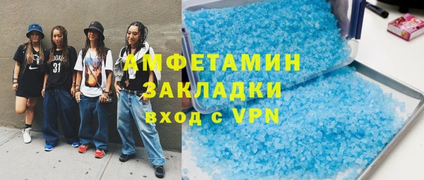 синтетический гашиш Беломорск