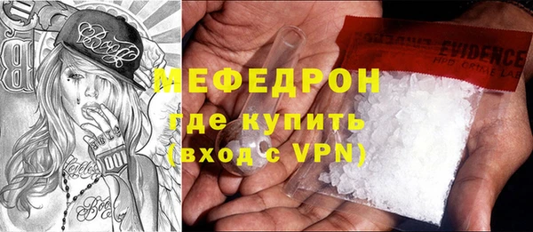 синтетический гашиш Беломорск