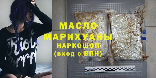 синтетический гашиш Беломорск