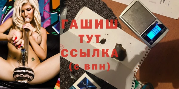прущие грибы Белоозёрский