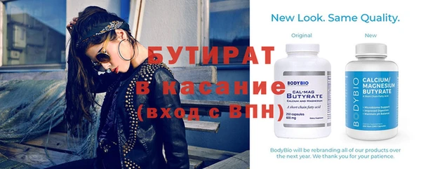 синтетический гашиш Беломорск
