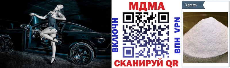 МДМА VHQ  наркота  Ермолино 