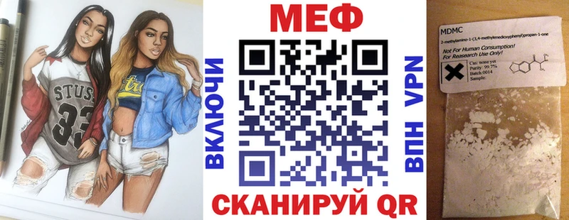 Меф мука  сколько стоит  Ермолино 