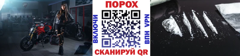 Метамфетамин Methamphetamine  Ермолино 