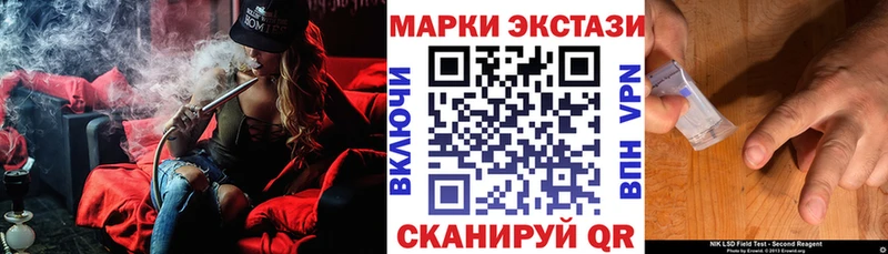 Марки NBOMe 1,5мг  Ермолино 