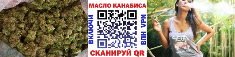 ТГК жижа наркота ссылка на мегу зеркало Ермолино
