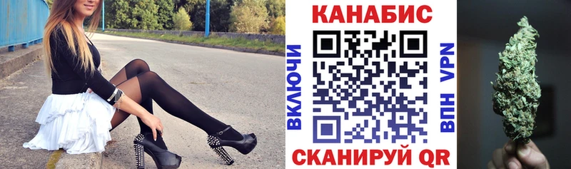 Каннабис AK-47  дарнет шоп  Ермолино 